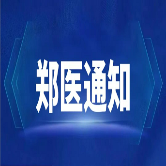 pp电子(中国)官方网站