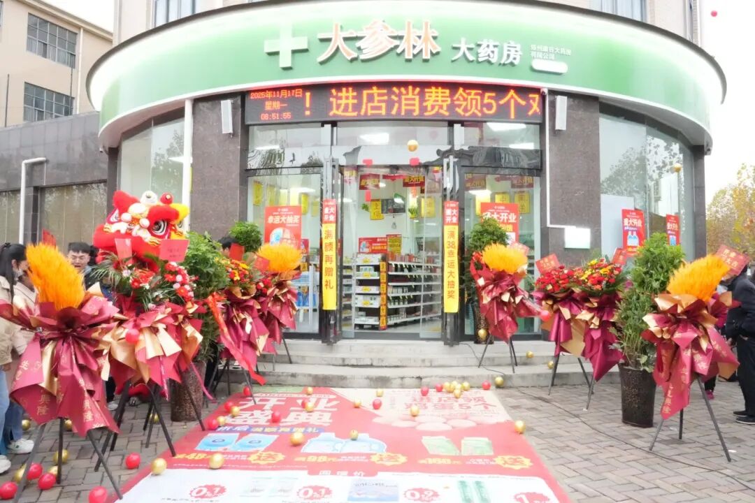 pp电子(中国)官方网站